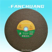 355*3*25,4mm Διπλός Μεταλλικός Τροχός Αποκοπής Διχτύου